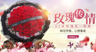 湖北襄阳市樊城区鲜花速递